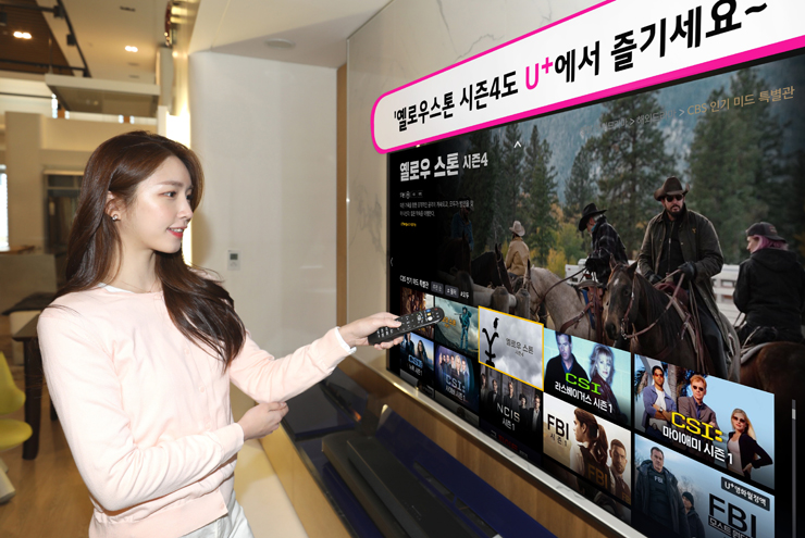 [자료사진=LG유플러스]