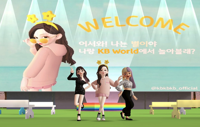 메타버스 플랫폼 제페토에 오픈한 KB청춘마루 in 큽월드 [사진=KB국민은행]