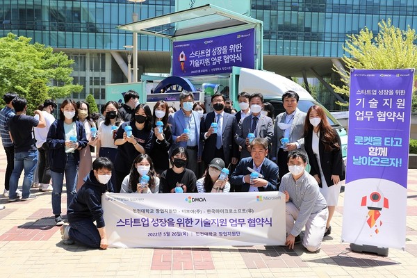 디모아, 한국MS, 인천대 창업지원단이 스타트업 성장을 위한 기술지원 업무협약을 체결했다. [사진=디모아]