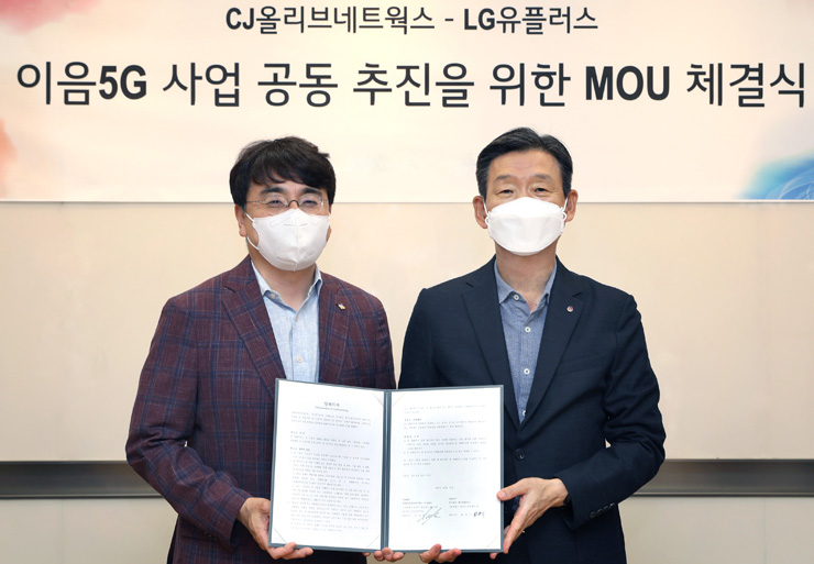 (왼쪽부터) 차인혁 CJ올리브네트웍스 대표, 황현식 LG유플러스 대표 [사진=LG유플러스]