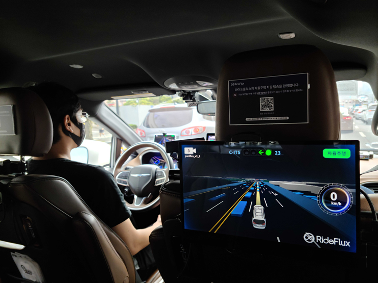 라이드플럭스 자율주행차 내부 [사진=라이드플럭스]