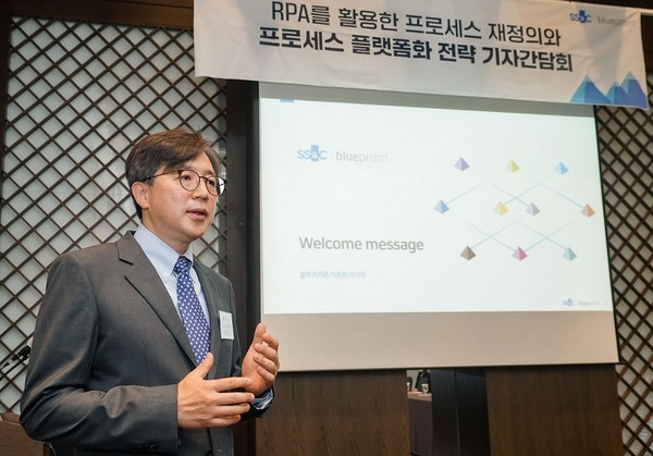 이준원 블루프리즘코리아 지사장. [사진=블루프리즘]