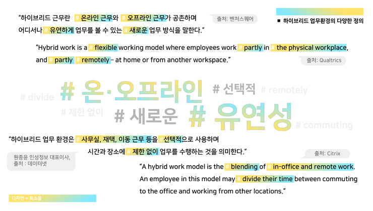 [일러스트=최소윤/명수현]