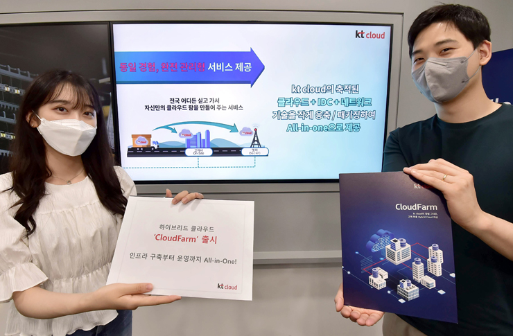 [사진=KT클라우드]