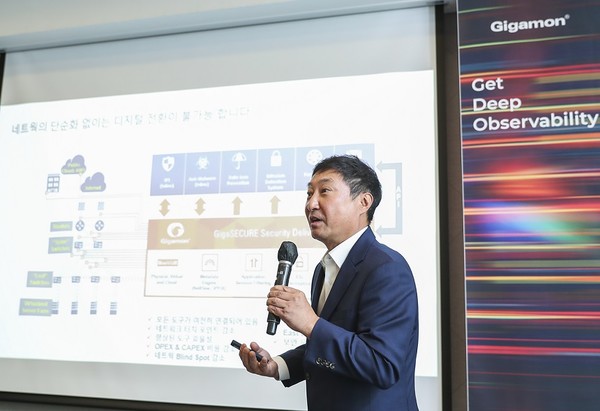 박희범 기가몬 코리아 지사장이 국내 시장 전략에 대해 발표하고 있다. [사진=기가몬]