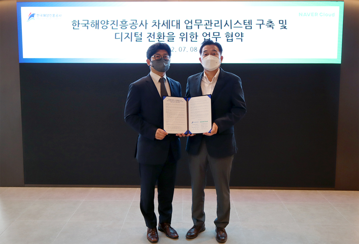 [사진=네이버클라우드]