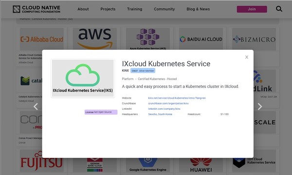 KINX는 IX클라우드의 쿠버네티스 서비스에 대해 CNCF로부터 CK 인증을 획득했다고 밝혔다. [사진=KINX]