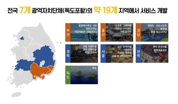 맥스버스 기반으로 추진되는 메타버스도시 프로젝트 [이미지=맥스트]