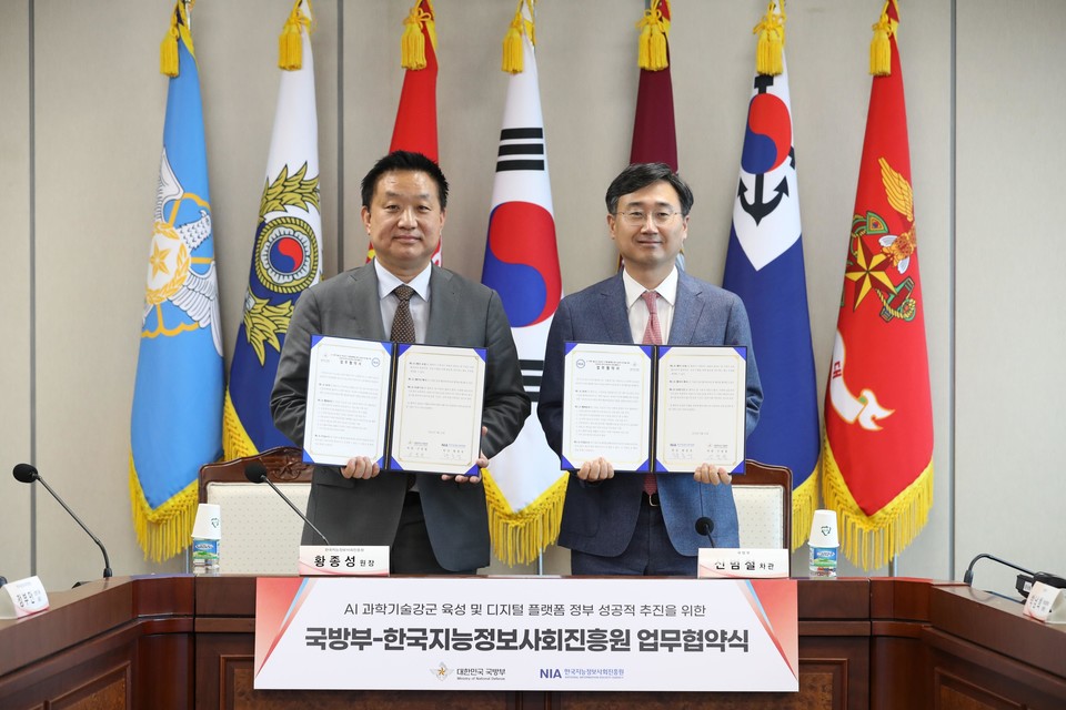 (왼쪽부터) NIA 황종성 원장, 국방부 신범철 차관 [사진=국방부]