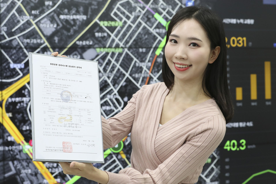 KT가 개발한 AI 교통 분석 솔루션 '로드센스'가 ITS 성능평가에서 최고 등급을 획득했다. [사진=KT]