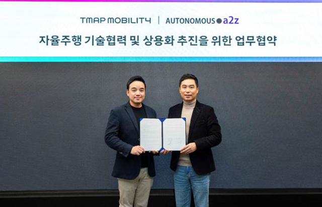 (왼쪽부터) 박서하 티맵모빌리티 Future Mobility 담당, 한지형 오토노머스에이투지 대표 [사진=티맵모빌리티]