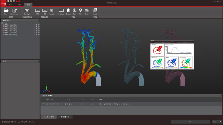 엔플로우(NFLOW) LBM 구동 화면
