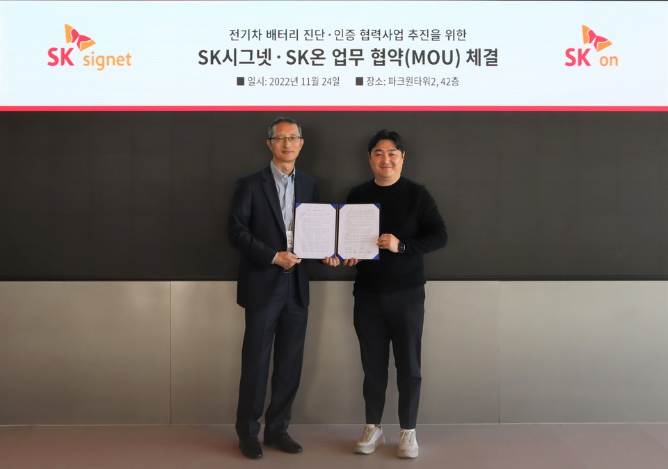 (왼쪽부터) 김희욱 SK시그넷 연구개발본부장, 이경민 SK온 사업개발담당 [사진=SK온]