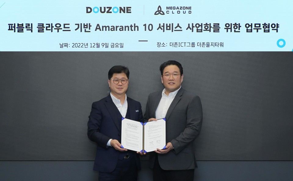 (왼쪽부터) 지용구 더존비즈온 솔루션사업부문 대표, 조원우 메가존클라우드 대표 [사진=메가존]