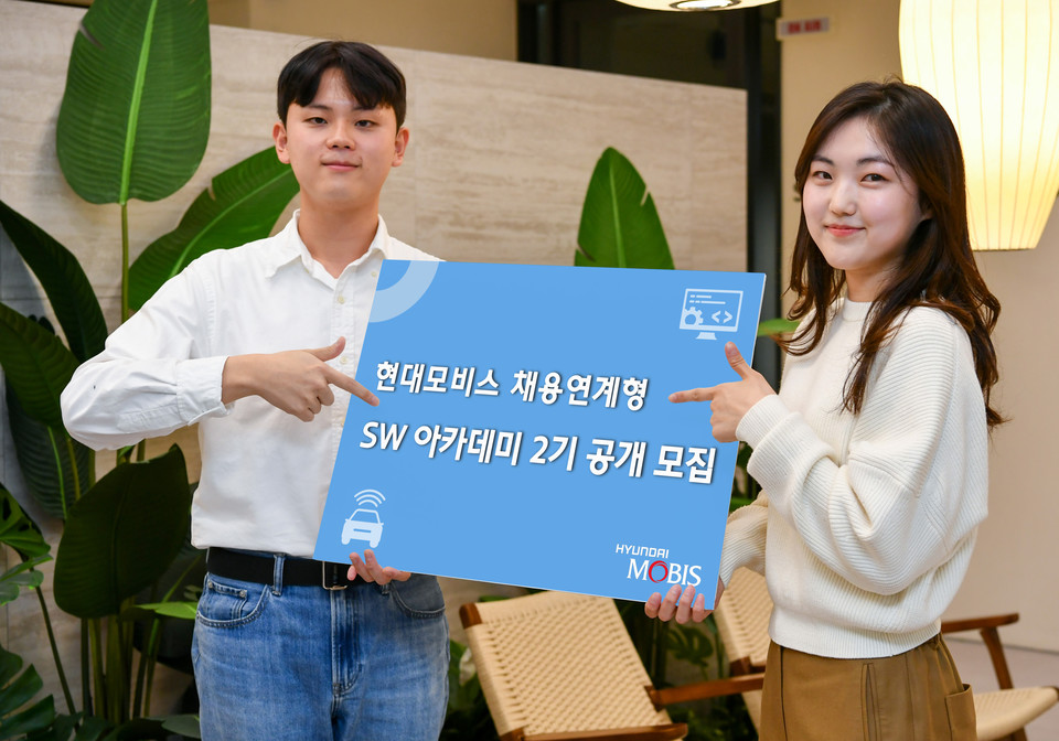 [사진=현대모비스]