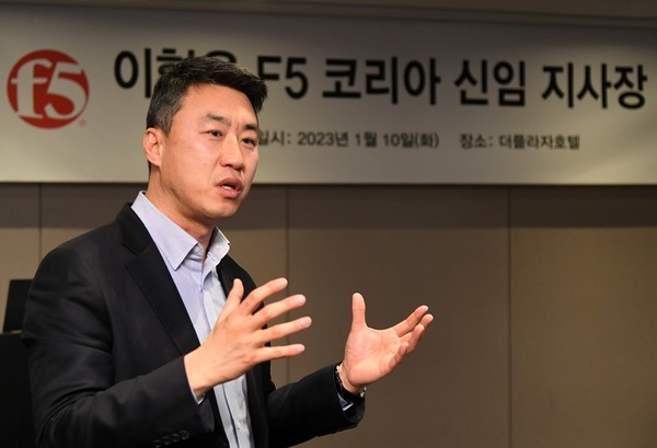 이형욱 F5코리아 지사장. [사진=F5]