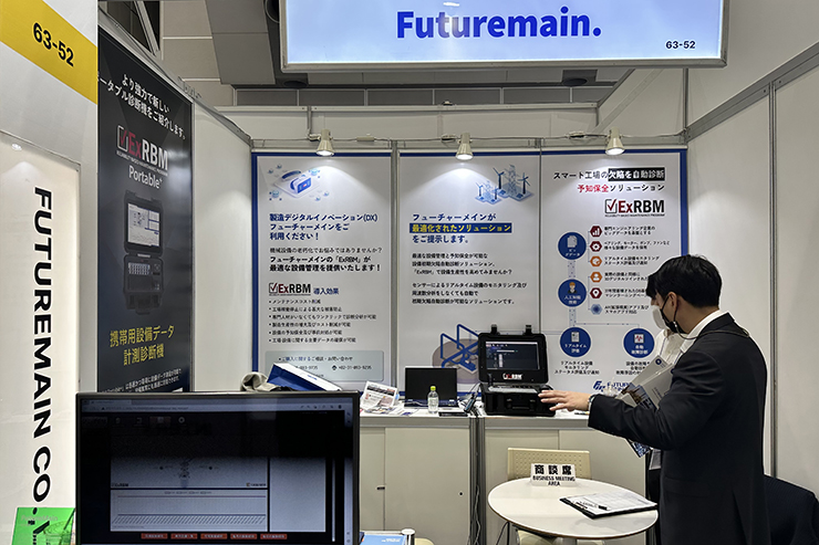 스마트팩토리 엑스포 현장에 마련된 코리아 파빌리온 내 퓨처메인 부스 IT비즈뉴스(ITBizNews) DB]