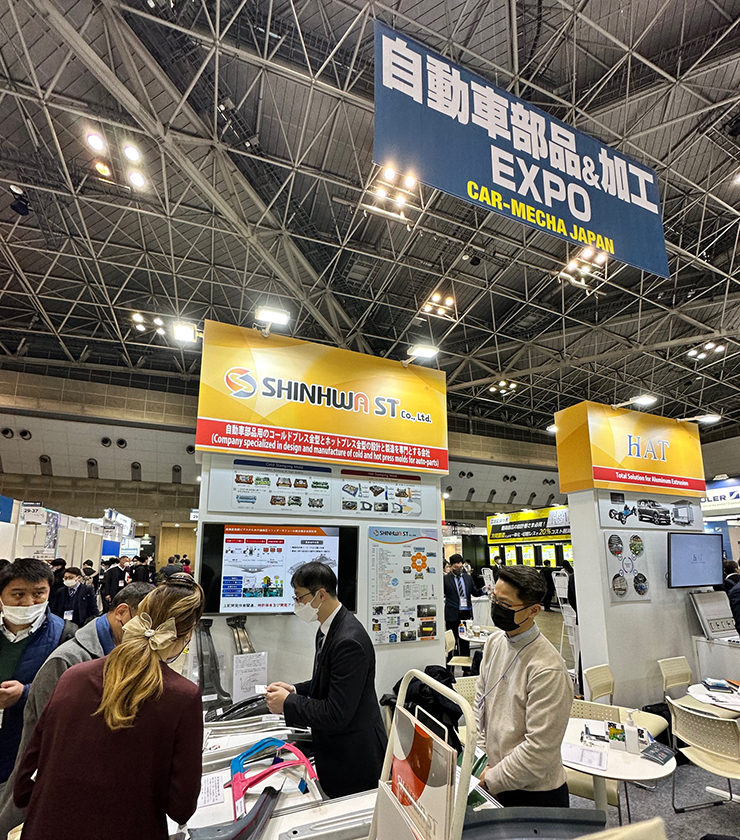 오토모티브월드 2023 현장에 마련된 한국관 [IT비즈뉴스(ITBizNews) DB]