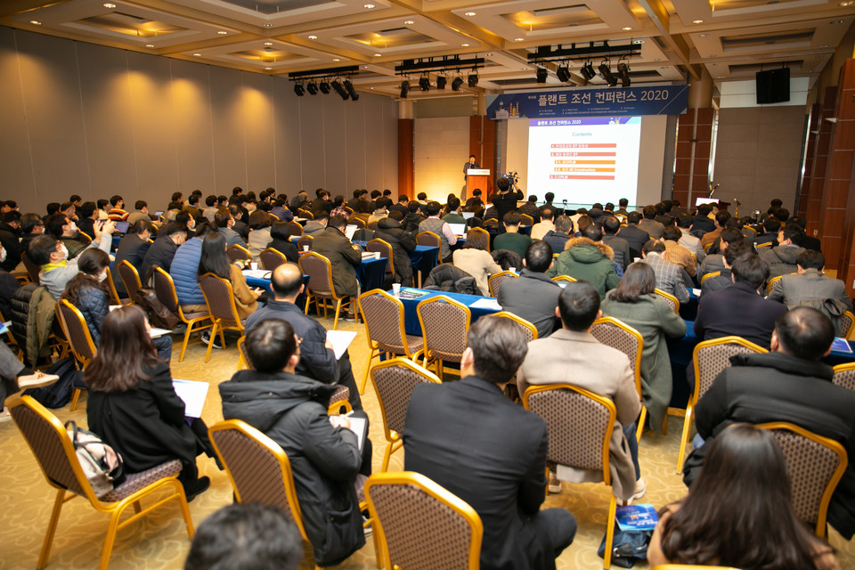 2020년 오프라인 행사로 열린 컨퍼런스 현장 [사진=캐드앤그래픽스]