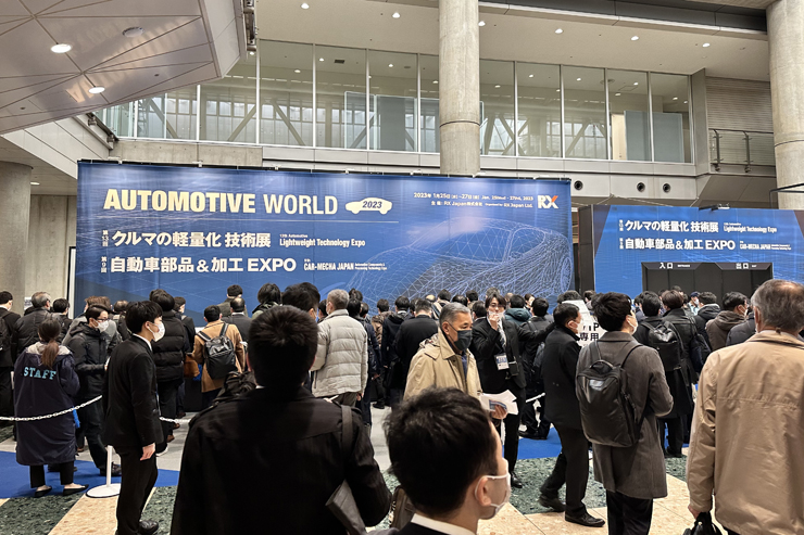 오토모티브월드 전시회 현장 등록대 [IT비즈뉴스(ITBizNews) DB]