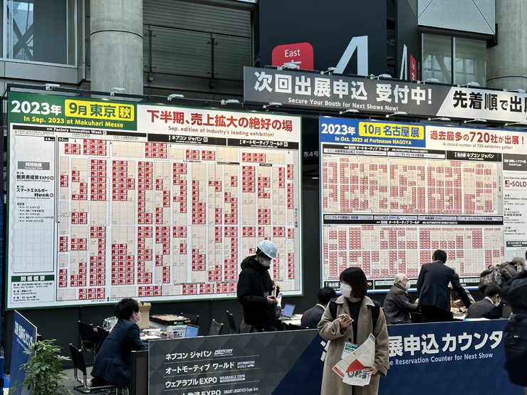 현장에서는 다음 전시회 부스 계약도 진행된다. 약 70% 이상이 현장에서 판매된다고 한다. [IT비즈뉴스(ITBizNews) DB]