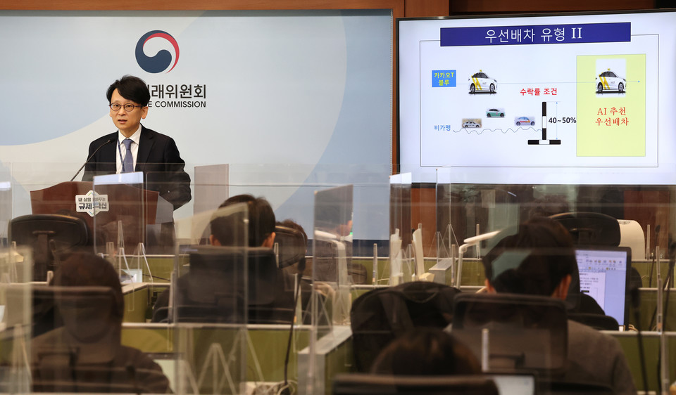 유성욱 공정거래위원회 시장감시국장이 14일 세종시 정부세종청사에서 주식회사 카카오모빌리티가 카카오T앱의 중형택시 배차 알고리즘을 조작해 자회사 등이 운영하는 카카오T블루 가맹택시를 우대한 행위 제재와 관련해 브리핑하고 있다. [사진=연합뉴스]