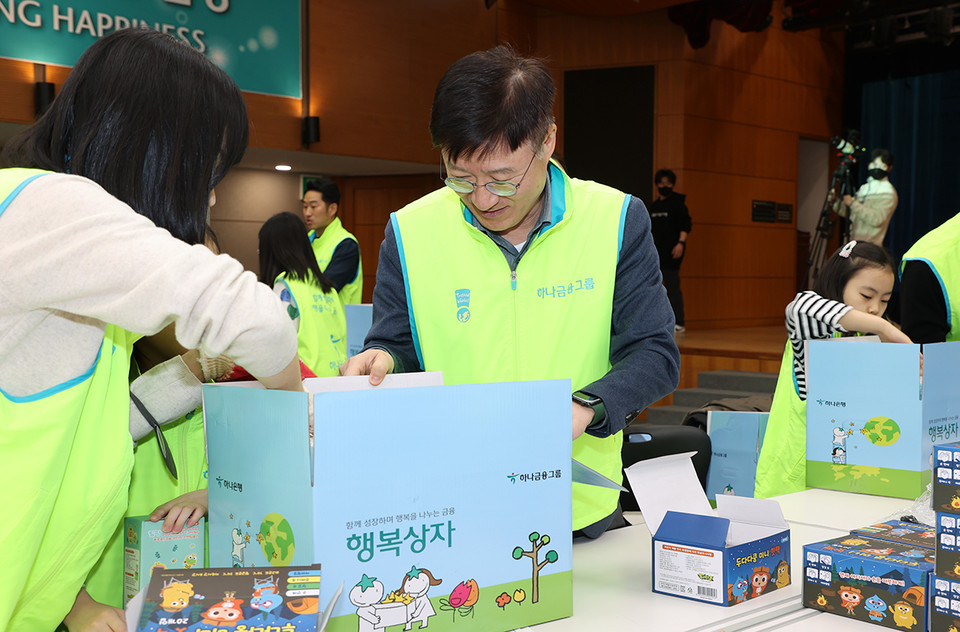 [사진=하나은행]