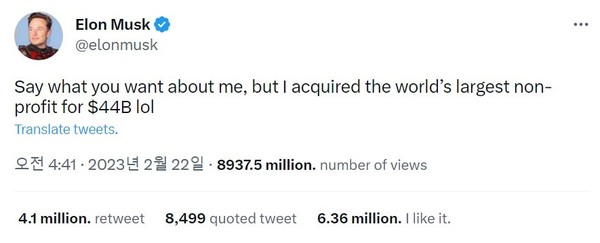 [source=twitter.com/elonmusk]