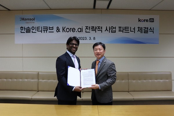 (왼쪽부터) 코어에이아이 스리니 언나마라 부사장, 한솔인티큐브 류창성 대표 [사진=코어에이아이]