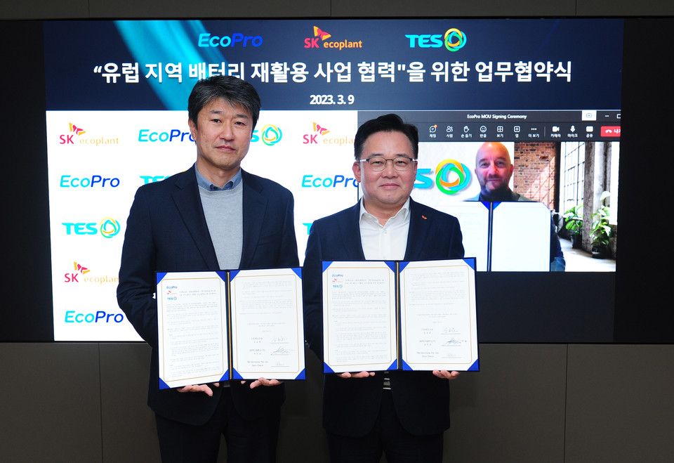 [사진=SL에코플랜트]