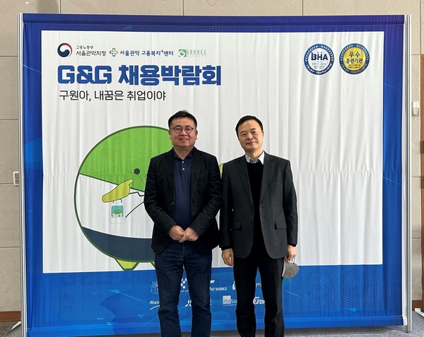 구디아카데미·서울관악고용노동지청, G-Vally 구로·금천 IT기업 'G&G 채... - 뉴스 썸네일 이미지