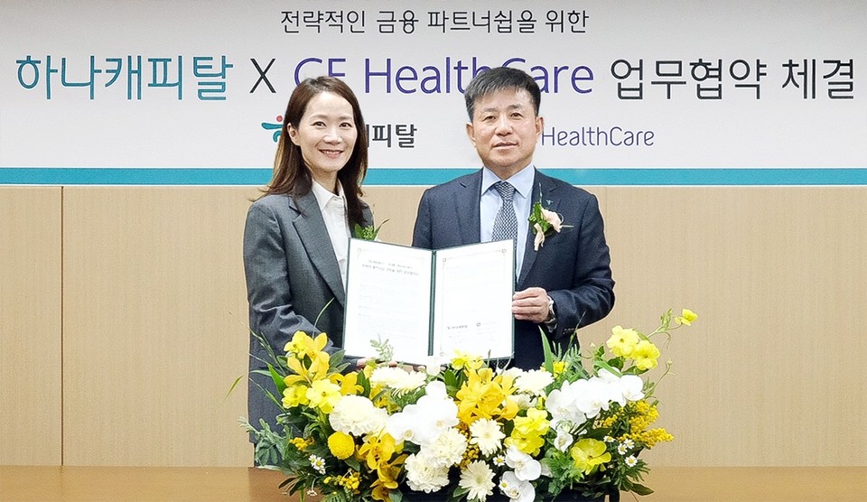 (왼쪽부터) 김은미 GE헬스케어 대표, 박승오 하나캐피탈 대표 [사진=하나캐피탈]
