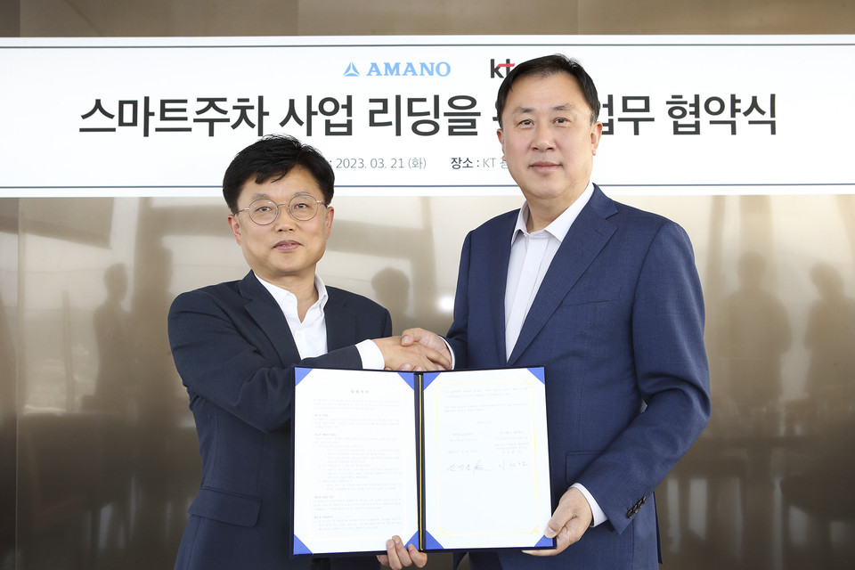 (왼쪽부터) KT 서부법인고객본부장 이성환 상무, 아마노코리아 전명진 대표 [사진=KT]