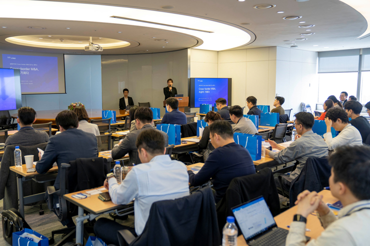 서울 강남구 역삼동 본사에서 열린 세미나 현장 [사진=삼정KPMG]