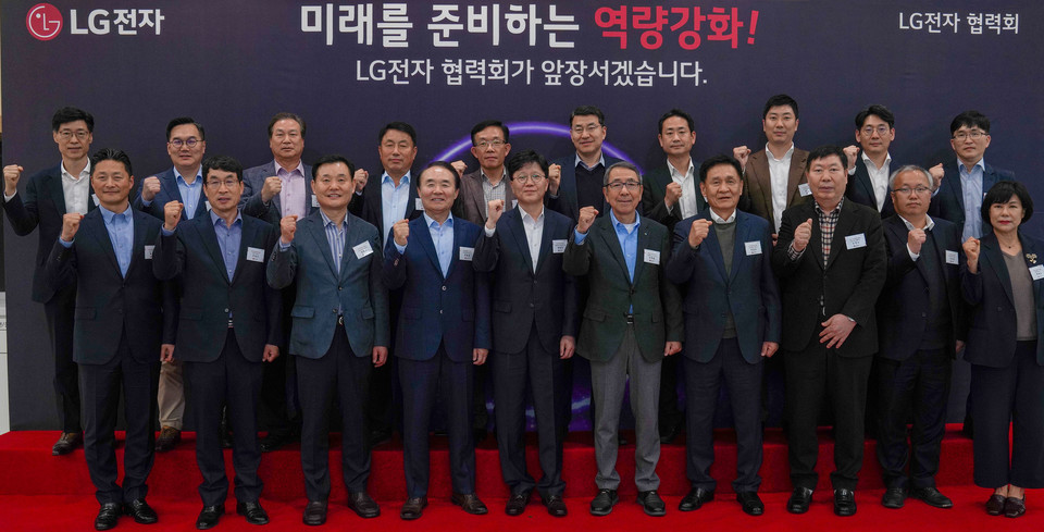 23일 경남 창원시 LG전자 창원R&D센터에서 LG전자 글로벌오퍼레이션센터장 왕철민 전무(사진 첫째 줄 왼쪽에서 다섯 번째)가 협력사 대표들과 만나 기념촬영을 하고 있다. [사진=LG전자]