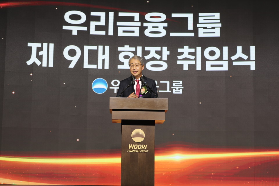 임종룡 우리금융그룹 회장이 취임식에서 인사말을 하고 있다. [사진=우리금융]