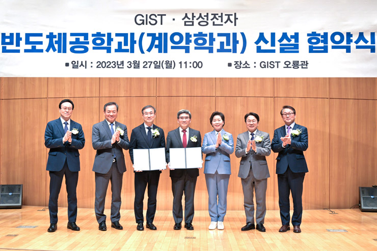 (왼쪽부터) 조정희 GIST 대학장, 이형석 국회의원, 박래길 GIST 총장직무대행, 송재혁 삼성전자 DS부문 CTO 사장, 양향자 국회의원, 강기정 광주광역시장, 박승희 삼성전자 CR담당 사장 [사진=삼성전자]