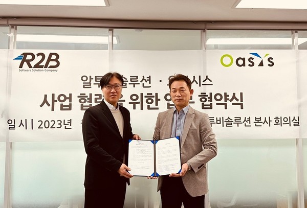 (왼쪽부터) 백희동 오아시스 대표, 장석주 알투비솔루션 대표 [사진=알투비솔루션]