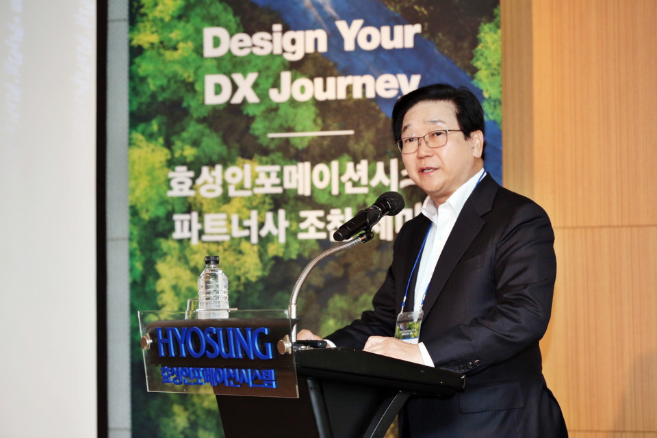 효성인포메이션시스템 양정규 대표이사가 조찬 세미나에서 인사말을 하고 있다.