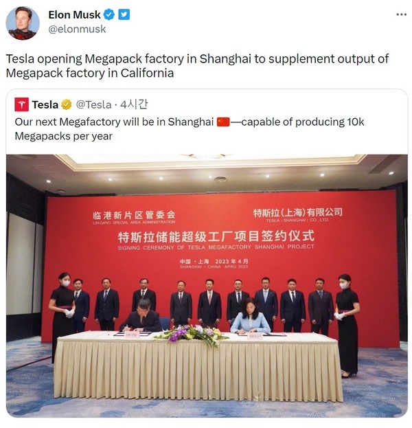 상하이 메가팩토리 공장 설립 소식을 전하는 일론 머스크 테슬라 CEO의 트윗 [source=twitter.com/elonmusk]