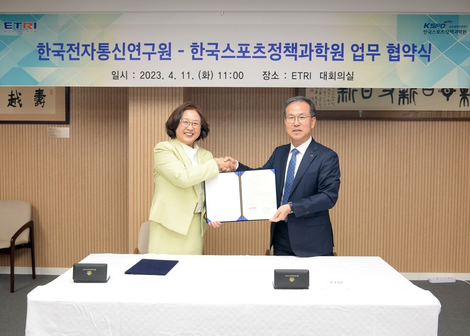 (왼쪽부터) ETRI 방승찬 원장, 한국스포츠정책과학원 남윤신 원장 [사진=ETRI]