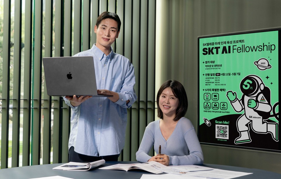 [사진=SK텔레콤]