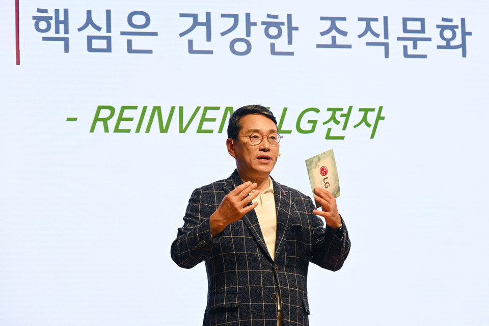 LG전자 조주완 사장