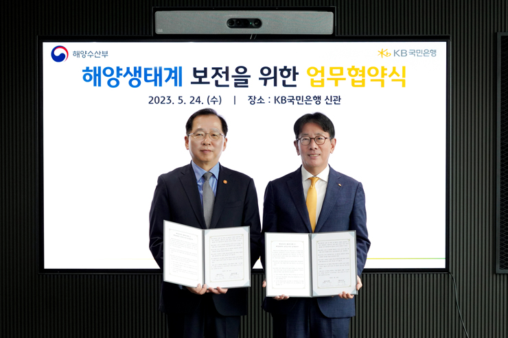 (왼쪽부터) 조승환 해양수산부 장관, 이재근 KB국민은행장 [사진=KB국민은행]