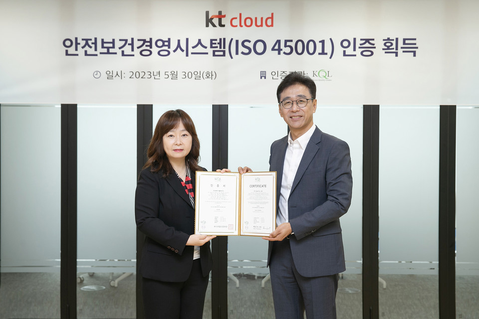 [사진=KT클라우드]