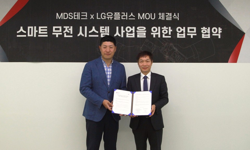 (왼쪽부터) LG유플러스 최성배 기업/대형유통영업담당, MDS테크 이창열 대표가 업무협약식에서 기념촬영을 하고 있다. [사진=LG유플러스]