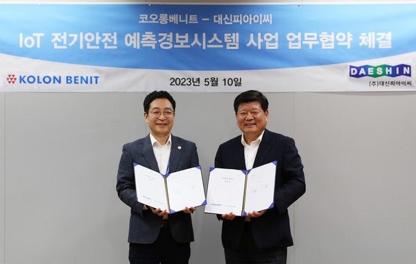 (왼쪽부터) 김현수 코오롱베니트 이사, 이성원 대신피아이씨 대표 [사진=코오롱베니트]