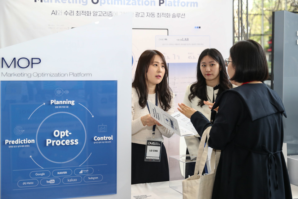 지난 4월 서울 코엑스에서 열린 디지털 마케팅 서밋 2023(DMS 2023) 현장에 마련된 LG CNS 부스에서 LG CNS 관계자가 방문객을 대상으로 ‘마케팅 최적화 플랫폼(Marketing Optimization Platform, MOP)’을 소개하고 있다. [사진=LG CNS]