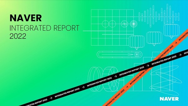 네이버 2022년 ESG 통합보고서 [사진=네이버]