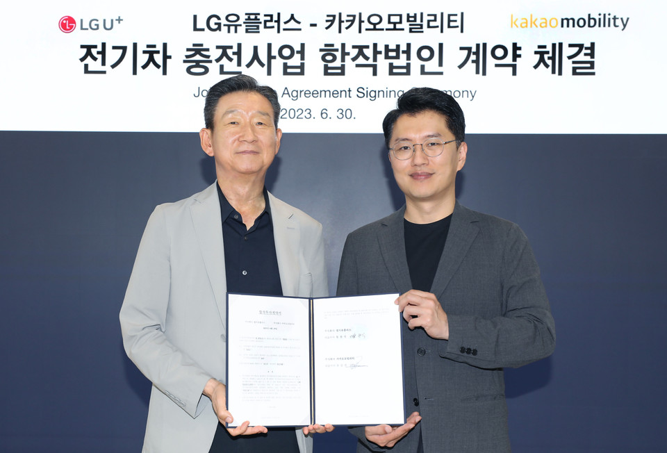 (왼쪽부터) LG유플러스 황현식 대표, 카카오모빌리티 류긍선 대표 [사진=LG유플러스]